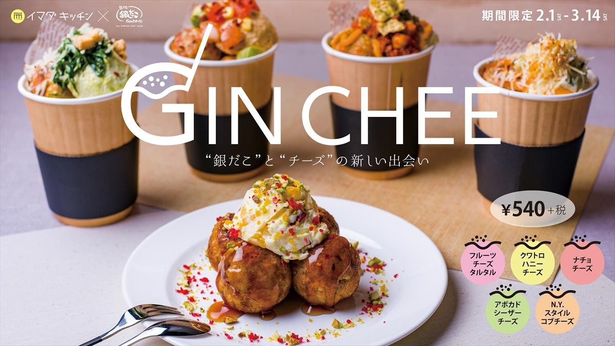 GIN CHEE