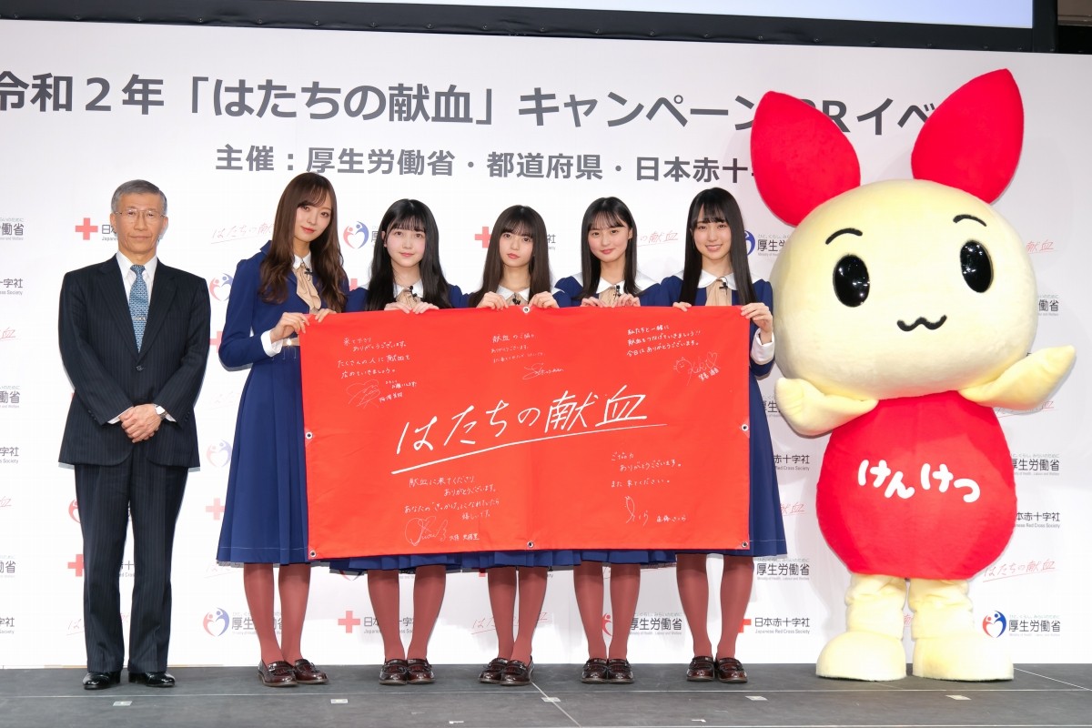 乃木坂46・齋藤飛鳥ら、献血呼びかけ「その一歩が誰かの希望になる」