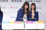 令和2年「はたちの献血」キャンペーン PRイベントに登場した乃木坂46・齋藤飛鳥