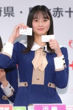 令和2年「はたちの献血」キャンペーン PRイベントに登場した乃木坂46・遠藤さくら