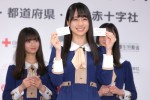 令和2年「はたちの献血」キャンペーン PRイベントに登場した乃木坂46・賀喜遥香