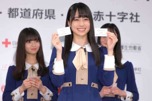 令和2年「はたちの献血」キャンペーン PRイベント 20200127