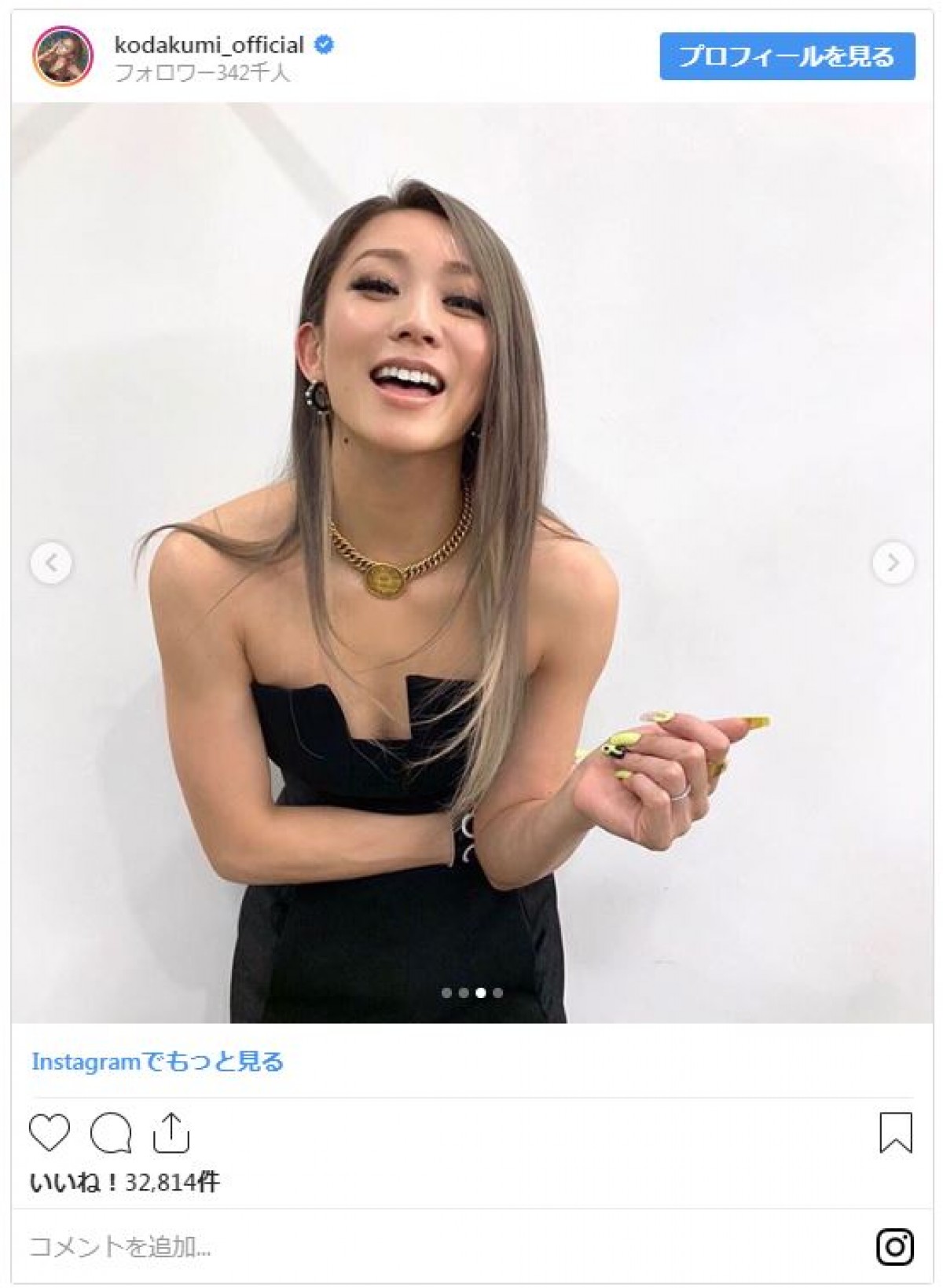 倖田來未 “7歳の息子”の存在に驚きの声　抜群のスタイル維持は「辛い」と本音