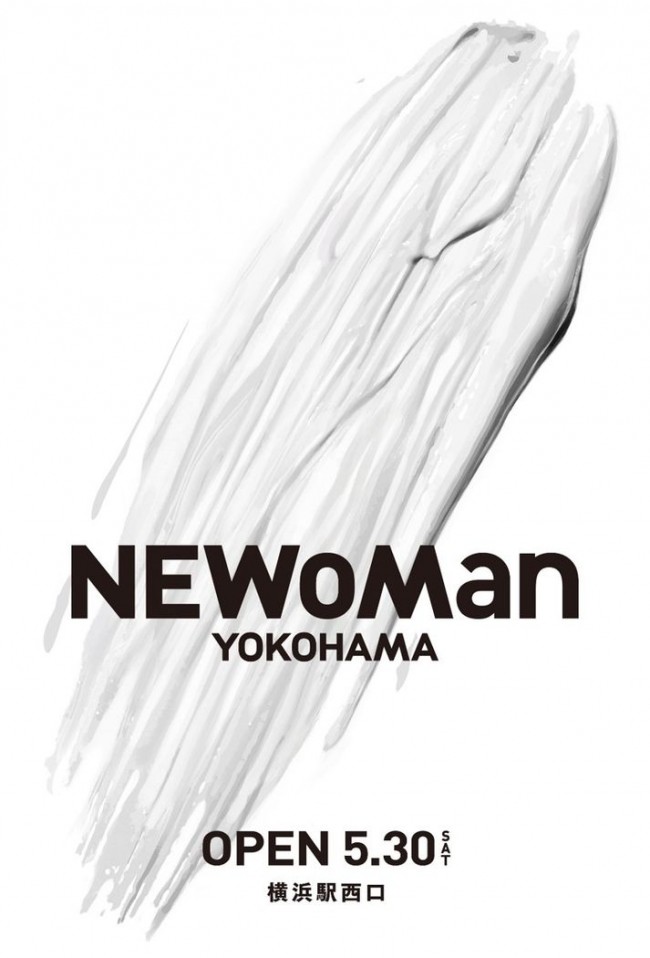 ニュウマン横浜 Jr横浜駅西口に5月開業 ライフスタイル提案型 のショップ構成に 年2月9日 写真 おでかけ クランクイン トレンド ニュウマン横浜 Jr横浜駅西口に5月開業 ライフスタイル提案型 のショップ構成に 年2月9日 写真 おでかけ クランクイン トレンド