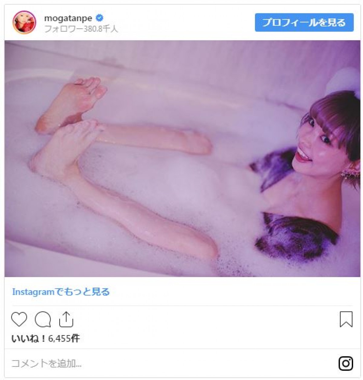 最上もが、ふんわりロングヘアショット公開に「妖精」「お姫様みたい」の声