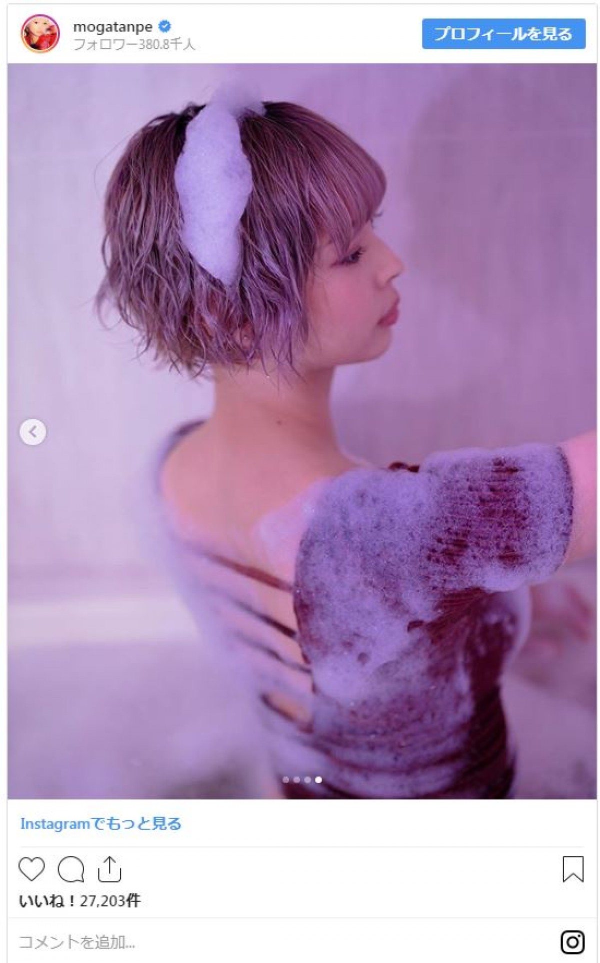 最上もが、ふんわりロングヘアショット公開に「妖精」「お姫様みたい」の声