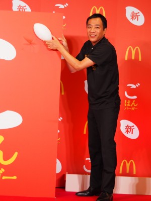 「夜マック」新メニュー PR発表会に出席したナイツの塙宣之