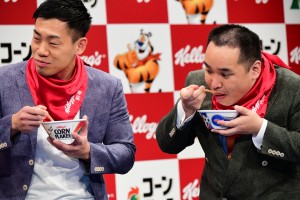 「ミルクボーイ ケロッグ公式応援サポーター就任式」記者会見に登場したミルクボーイ