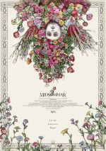 映画『ミッドサマー』ヒグチユウコ描き下ろし日本限定アートポスター