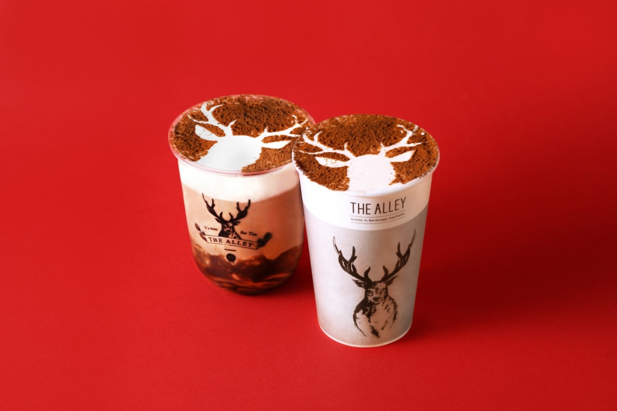 ジンジャーチョコレート ～Deer you 親愛なるあなたへ～