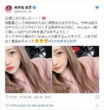 向井地美音、人生初の髪染め！ ※「向井地美音（AKB48）」ツイッター