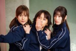 金曜ナイトドラマ『女子高生の無駄づかい』第2話場面写真