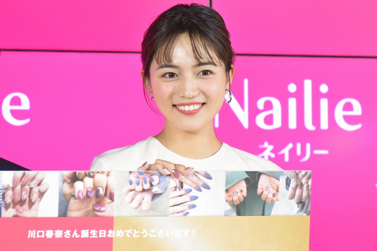 川口春奈、“ネイル一生分”ゲットにテンションMAX「一番うれしい」