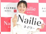 【写真】川口春奈、“ネイル一生分”ゲットにテンションMAX「一番うれしい」