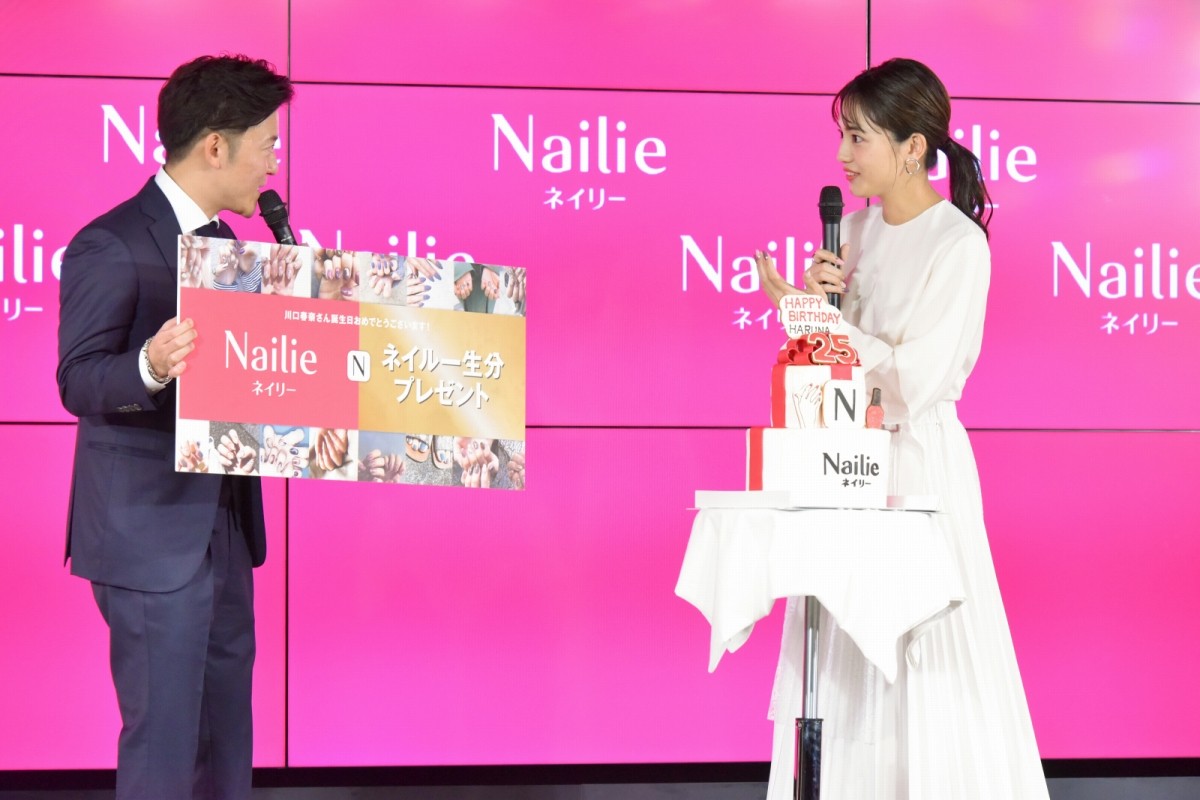 川口春奈、“ネイル一生分”ゲットにテンションMAX「一番うれしい」