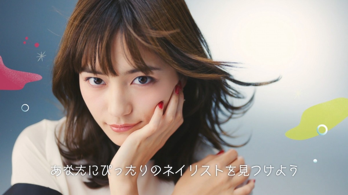 川口春奈、“ネイル一生分”ゲットにテンションMAX「一番うれしい」