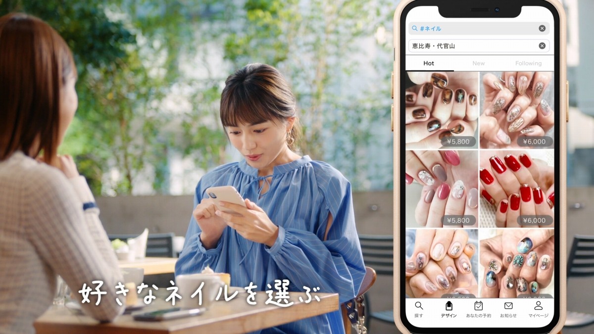 川口春奈、“ネイル一生分”ゲットにテンションMAX「一番うれしい」