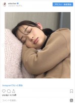 　※「足立梨花」インスタグラム