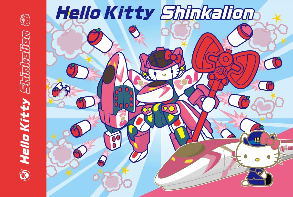 全長は“リンゴ積載トラック５台分”「シンカリオン ハローキティ」登場！