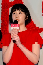 映画『Ｒｅｄ』完成披露舞台あいさつに登場した夏帆