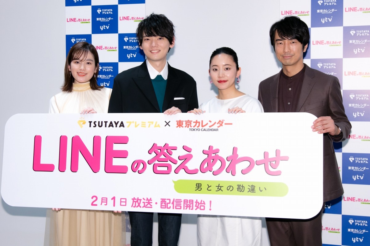 古川雄輝、LINEのアイコンが不評　筧美和子ら「これはちょっと…」