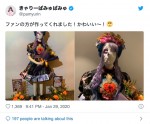 きゃりーがファンからもらったプレゼント ※「きゃりーぱみゅぱみゅ」ツイッター