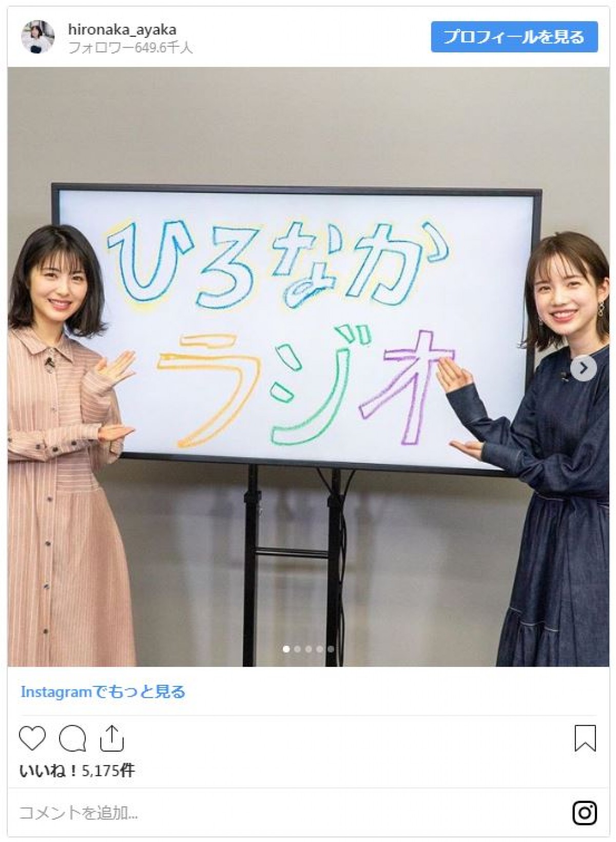 浜辺美波＆西野七瀬ら、かわいいインスタをチェック【今週の美女まとめ】