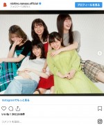 スイカメンバー！ ※「西野七瀬」インスタグラム