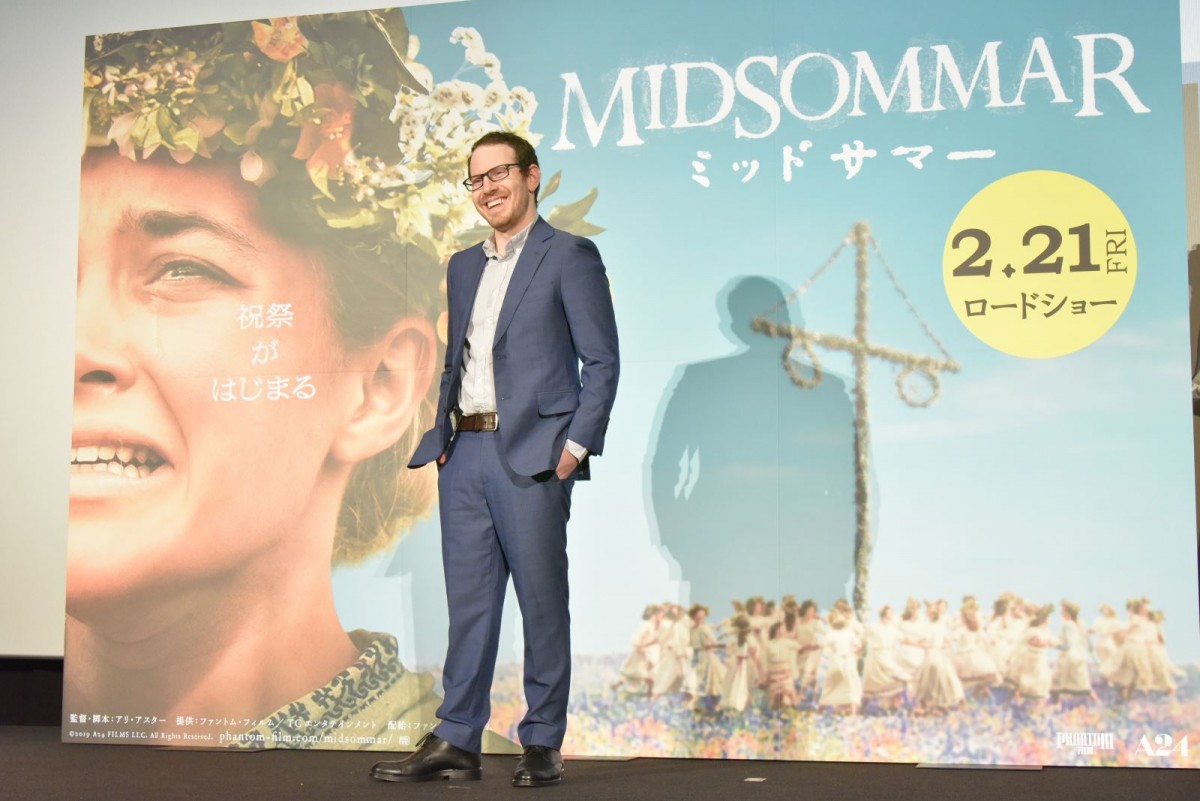 アリ・アスター監督が初来日！ 最新作でカップル破局を熱望？「レガシーを世の中に残して」