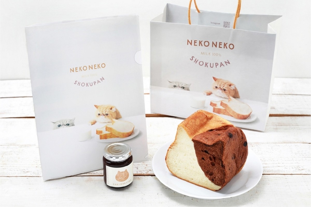 ねこねこ食パン、“猫の日”からスペシャルパック販売！　「ねこのあんこ」がセットに