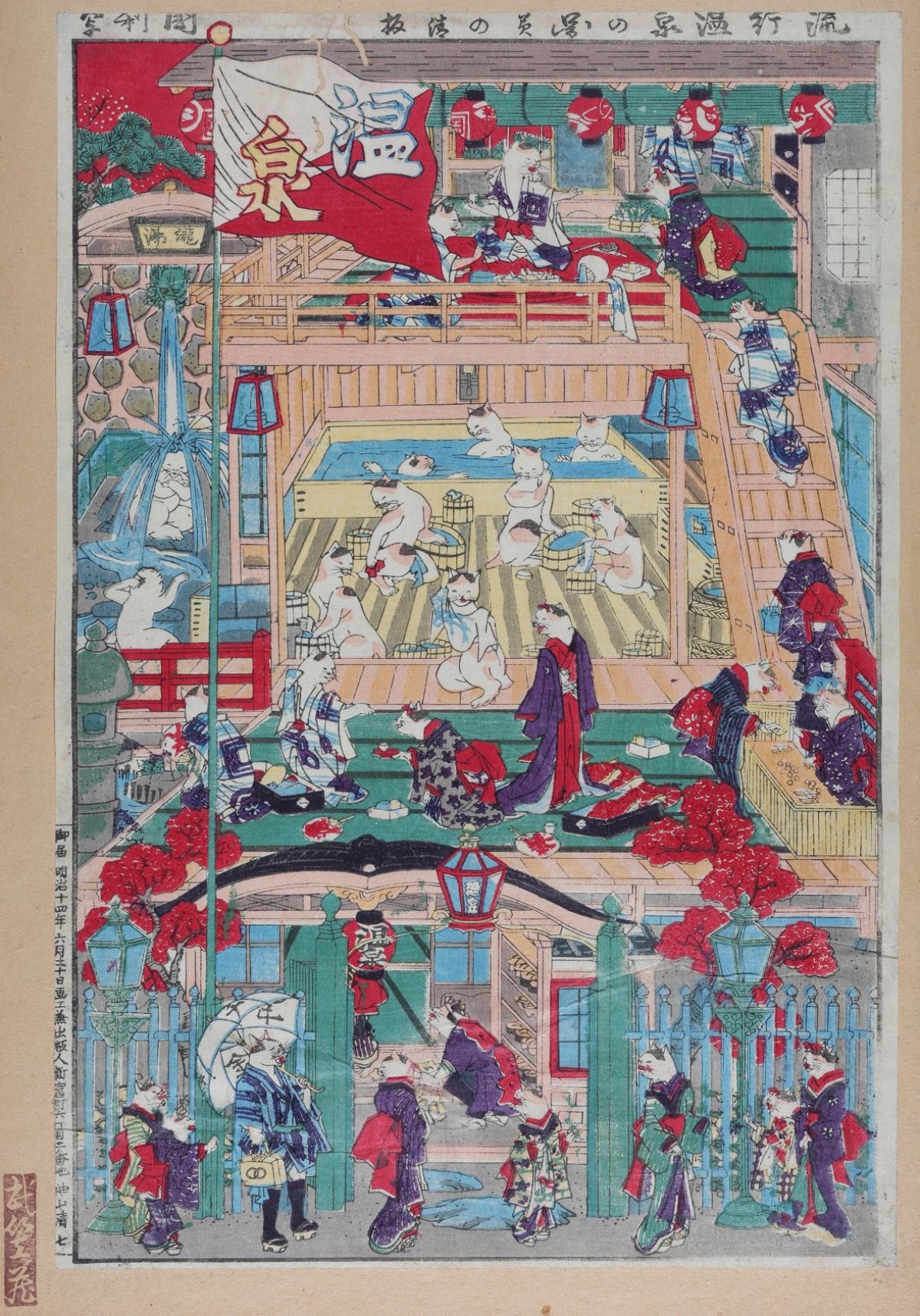 大佛次郎×ねこ写真展2020