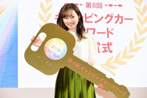 「ジャパンキャンピングカーショー2020」授賞式に登場した福原遥