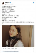 池田エライザ撮影の“盛れた”橋本環奈 ※「橋本環奈」ツイッター