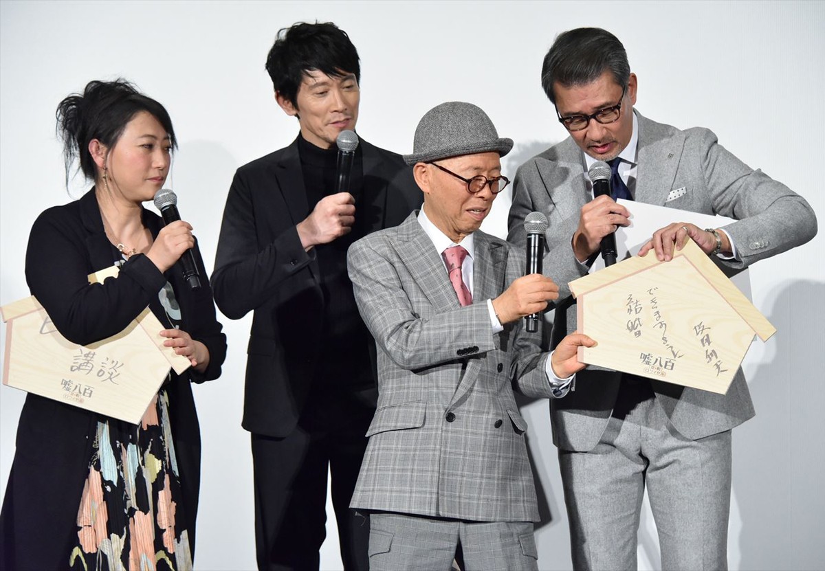 広末涼子、2020年の願いをハートマーク入りで絵馬に「平穏無事」