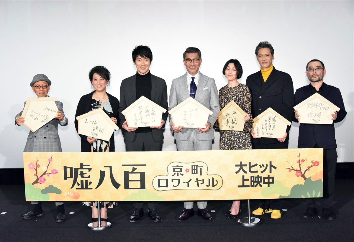広末涼子、2020年の願いをハートマーク入りで絵馬に「平穏無事」