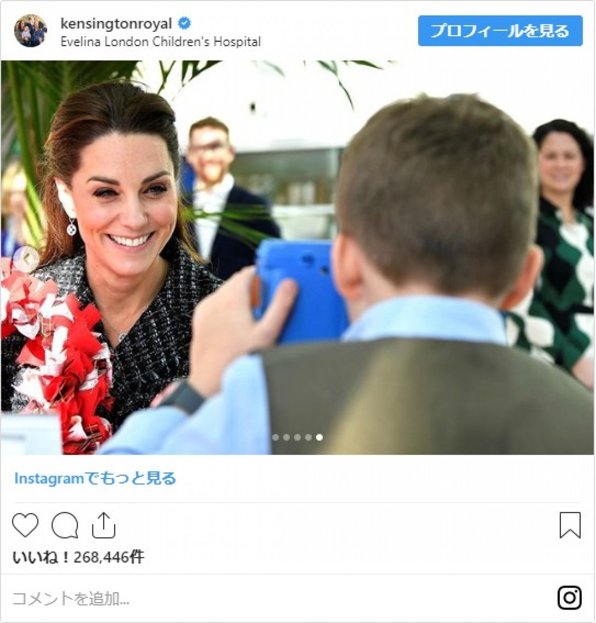 キャサリン妃、ひざ上丈のミニスカート姿が新鮮！ 子ども病院を訪問