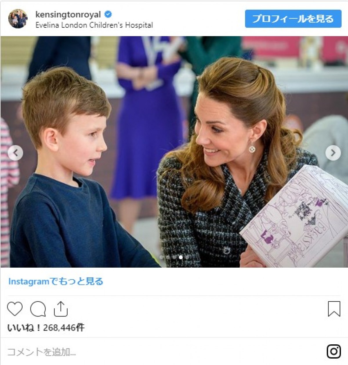 キャサリン妃、ひざ上丈のミニスカート姿が新鮮！ 子ども病院を訪問