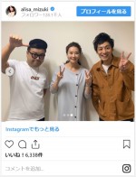 観月ありさ、とろサーモンとのスリーショット　※「観月ありさ」インスタグラム