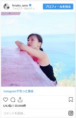 ※「佐野ひなこ」インスタグラム