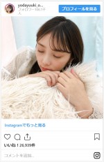 すやすや…与田祐希の寝顔… ※「乃木坂46・与田祐希2nd写真集『無口な時間』」公式インスタグラム