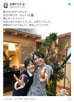 （左から）本田翼、広瀬アリス　※「広瀬アリス」ツイッター