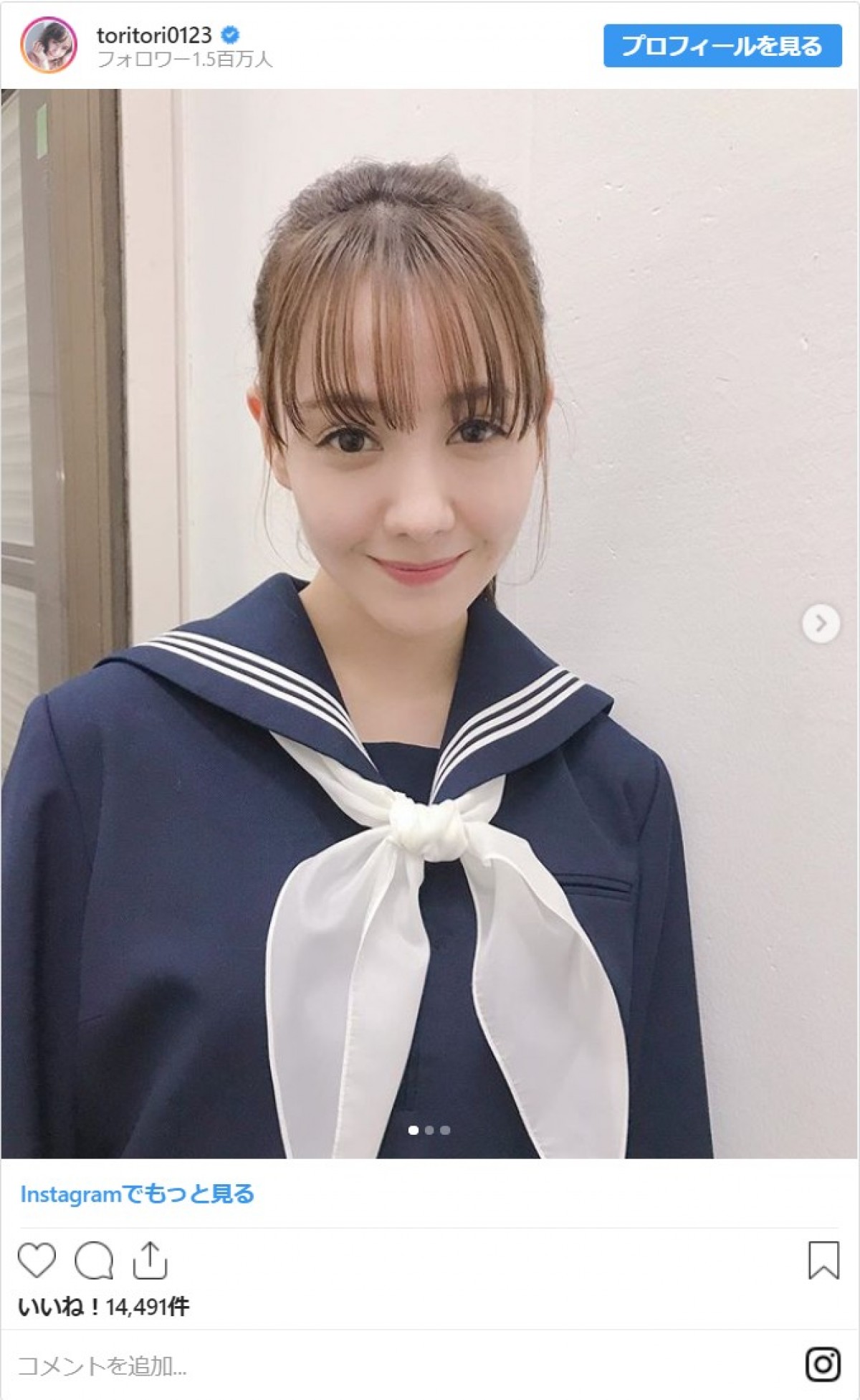 トリンドル玲奈のセーラー服姿にネット興奮「違和感なさすぎ」の声