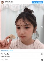 よだっちょのリスみたいな“もぐもぐショット” ※「乃木坂46・与田祐希2nd写真集『無口な時間』」公式インスタグラム