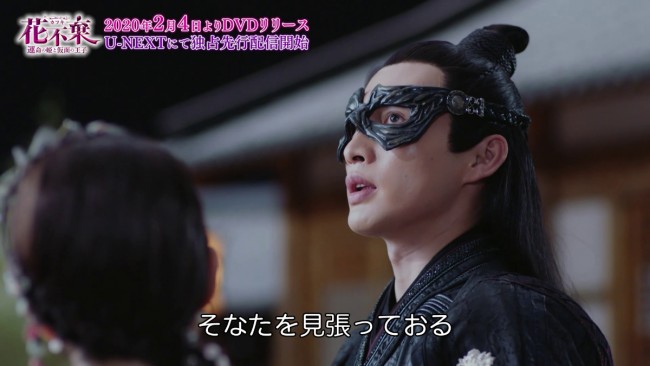 『花不棄<カフキ>』で“2つの顔を持つヒーロー”を見事に演じ分けた最旬イケメン俳優チャン・ビンビン