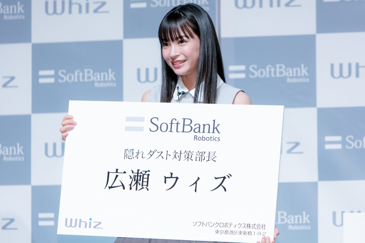 広瀬すず、ミニ丈ワンピース姿で登場 “部長”就任に意気込み