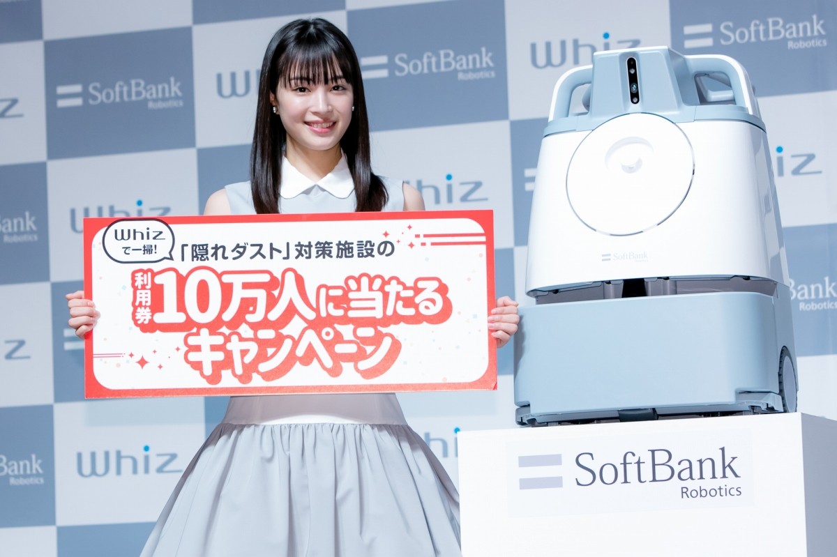 広瀬すず、ミニ丈ワンピース姿で登場 “部長”就任に意気込み