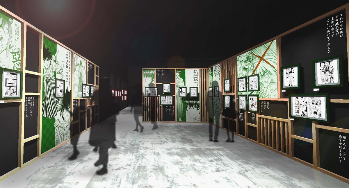 当時の興奮がよみがえる 「25周年記念 るろうに剣心展」展示原画を一部先行公開