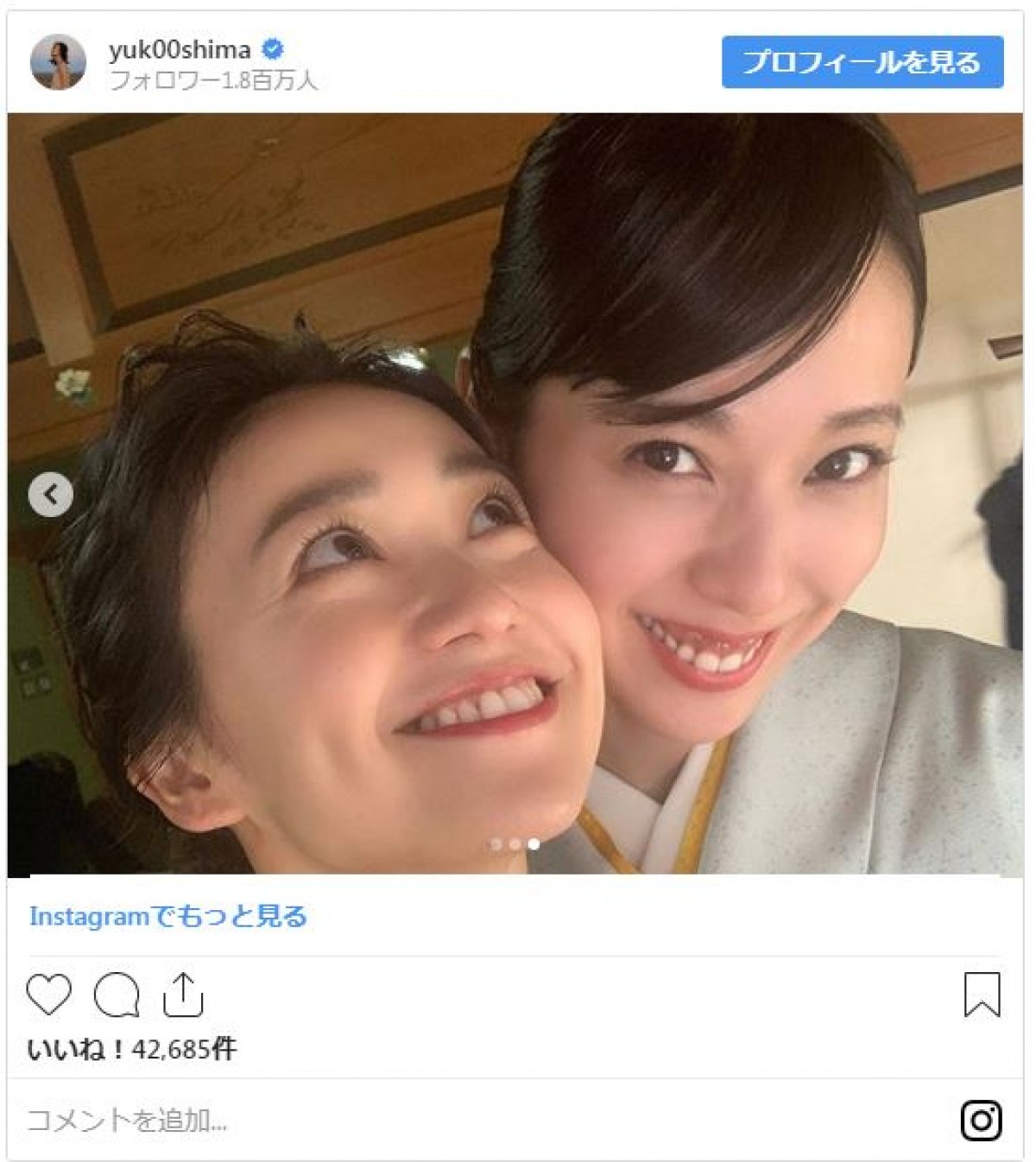 土屋太鳳、倉科カナ、戸田恵梨香　かわいいインスタをチェック【今週の美女まとめ】