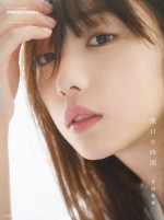 乃木坂46・与田祐希2nd写真集『無口な時間』楽天ブックス限定表紙ビジュアル