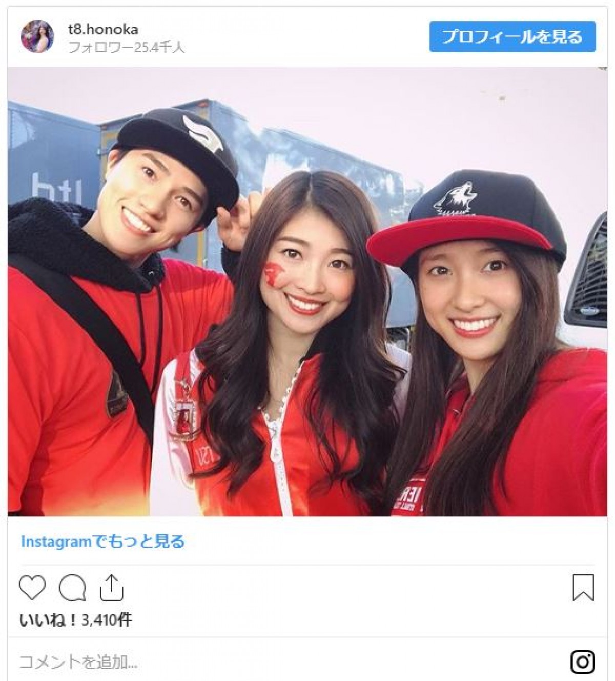 土屋太鳳、倉科カナ、戸田恵梨香　かわいいインスタをチェック【今週の美女まとめ】